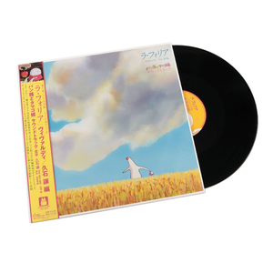 HISAISHI,JOE – LA FOLIA VIVALDI - MR. DOUGH AND THE EGG PRINCESS SOUNDTRACK - LP •