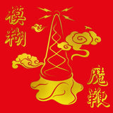 BLUR – MAGIC WHIP (INDIE EXCLUSIVE 10TH ANNIVERSARY GOLD VINYL) - LP •