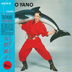 YANO,AKIKO – IROHA NI KONPEITOU - LP •