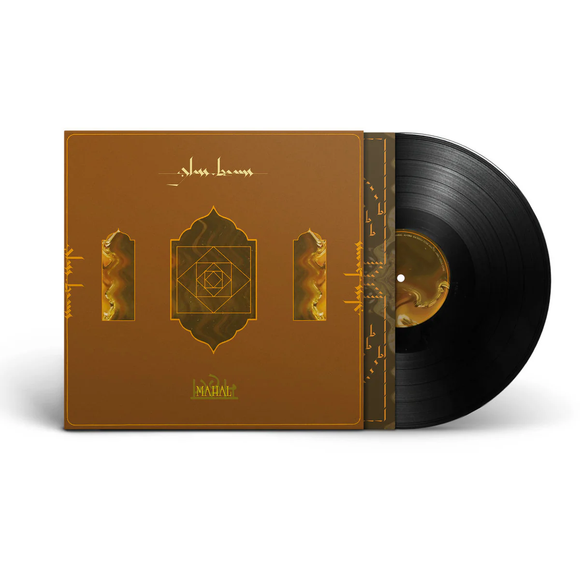 GLASS BEAMS – MAHAL  - LP •