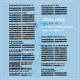MAPLE FYSHH – YOU ARE LEAVING MY MIND: THE 'MARIKO' AND 'DOKITTO STATION!!' ERA  - LP •