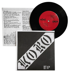 KORO – KORO EP - 7" •