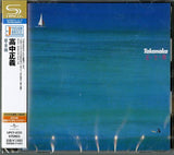 TAKANAKA,MASAYOSHI – NATSU.ZEN.KAI (JAPANESE IMPORT) - CD •