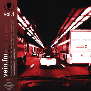 VEIN OLD DATA IN A NEW MACHINE 1 CD – Lunchbox Records VEIN OLD DATA IN A NEW MACHINE 1 CD – Lunchbox Records