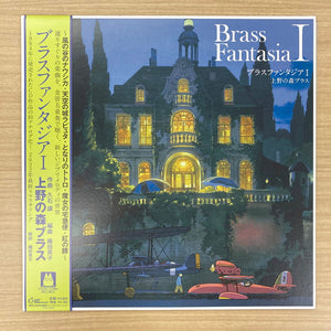 UENO NO MORI BRASS / HISAISHI,JOE – BRASS FANTASIA I - ORIGINAL SOUNDTRACK (LTD) - LP •