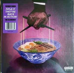 洋楽 Freddie Gibbs,The Alchemist - Alfredo2 GIBBS,FREDDIE / ALCHEMIST ALFREDO 2 (180 GRAM) (POST) LP