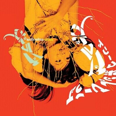 ASOBI SEKSU – CITRUS - LP •