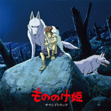 HISAISHI,JOE – PRINCESS MONONOKE / O.S.T. (LTD) - LP •