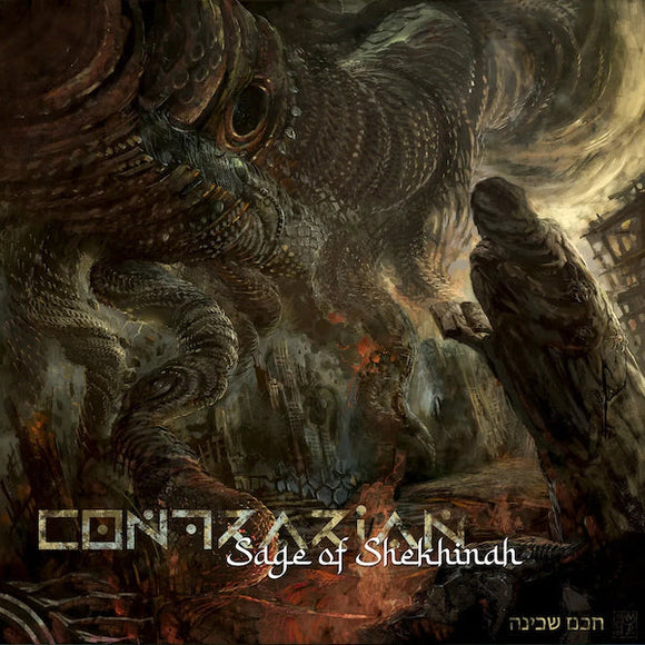 CONTRARIAN – SAGE OF SHEKHINAH (COLORED VINYL) - LP •