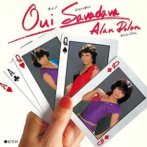 ARANDRON – OUI! SAVADAVA (THEME SONG TO 11 PM) (RSD24 JAPAN) - 7" •