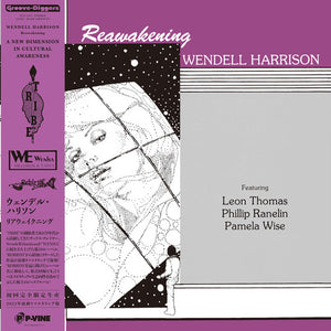 HARRISON,WENDELL – REAWAKENING (LTD REISSUE) - LP •