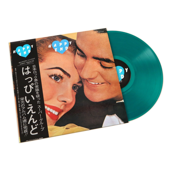 HAPPY END HAPPY END (LAST ALBUM)(INDIE EXCLUSIVE COL LP – Lunchbox