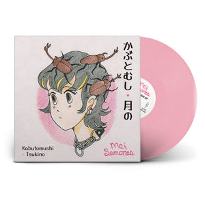 MEI SEMONES – KABUTOMUSHI/TSUKINO (BUBBLEGUM PINK) - LP •