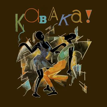 KABAKA,REMI – SON OF AFRICA - LP •