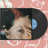 KUMACHAN SEAL – KUMACHAN SEAL - LP •