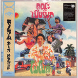 KHANA BIERBOOD – MONOLAM - LP •