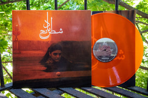 GHARACHEDAGHI,SHEYDA / MOHAMMAD REZA ASLANI – CHESS OF THE WIND (AMBER - LP •