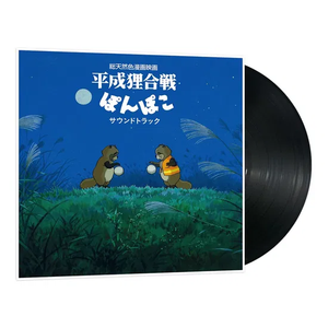 HASSO GAKUDAN ( YAKUSA ORCHESTRA ) – POM POKO (JPN) - LP •