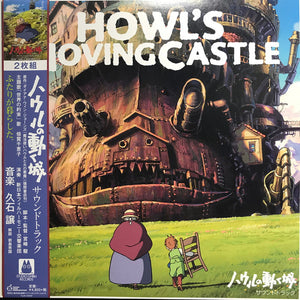 HISAISHI,JOE – HOWL'S MOVING CASTLE / O.S.T. - LP •