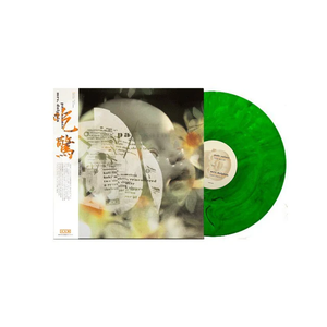 PALE SAINTS – MRS. DOLPHIN (COLORED VINYL) RSD1 - LP •