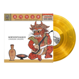 KOENJIHYAKKEI – ANGHERR SHISSPA REVISITED (TRANSPARENT GOLD VINYL) - LP •