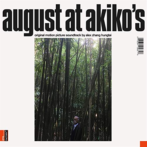 HUNGTAI,ALEX ZHANG – AUGUST AT AKIKO'S: ORIGINAL MO - LP •