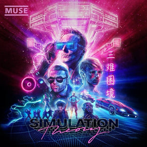 MUSE – SIMULATION THEORY (DELUXE) - CD •