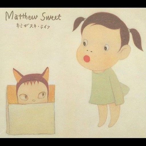 Matthew Sweet レコード kimi ga suki × Raifu-