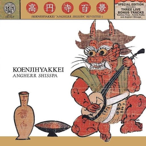 KOENJIHYAKKEI – ANGHERR SHISSPA REVISITED (BON - CD •