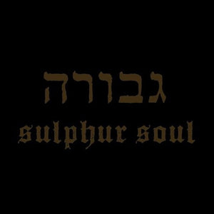 GEVURAH – SULPHUR SOUL - CD •