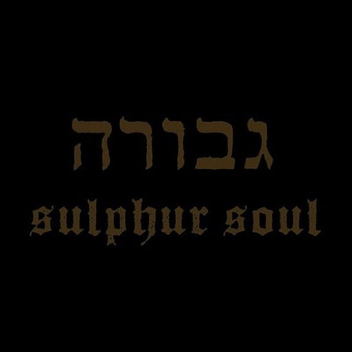 GEVURAH – SULPHUR SOUL - CD •