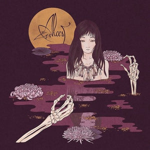 ALCEST – KODAMA - LP •