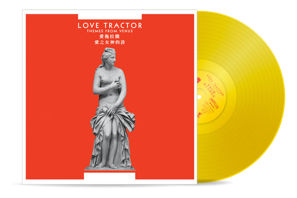 LOVE TRACTOR – THEMES FROM VENUS (OPAQUE YELLOW) - LP •