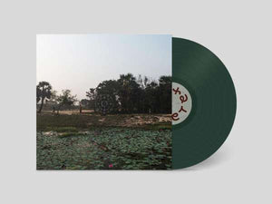 KORWAR,SARATHY – KALAK (DARK GREEN VINYL) (INDIE EXCLUSIVE) - LP •