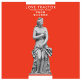 LOVE TRACTOR – THEMES FROM VENUS (OPAQUE YELLOW) - LP •