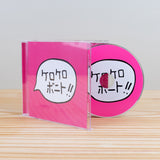 KERO KERO BONITO – INTRO BONITO (BONUS TRACKS) - CD •