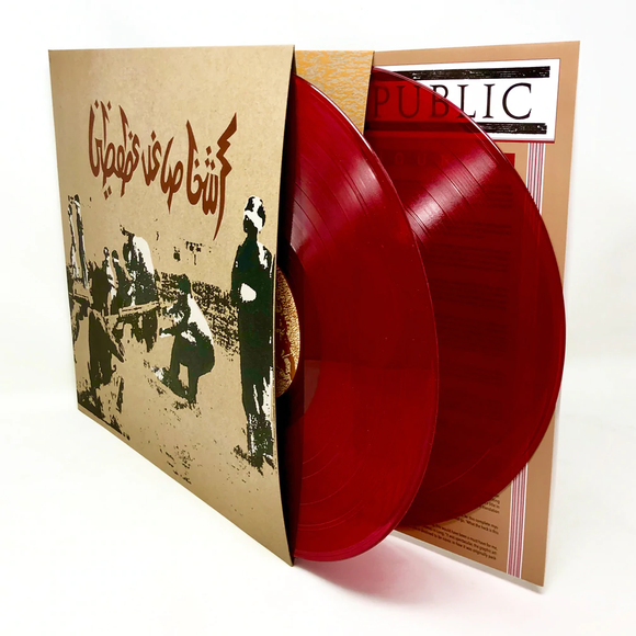 SAVAGE REPUBLIC – TRAGIC FIGURES (RED VINYL) - LP •