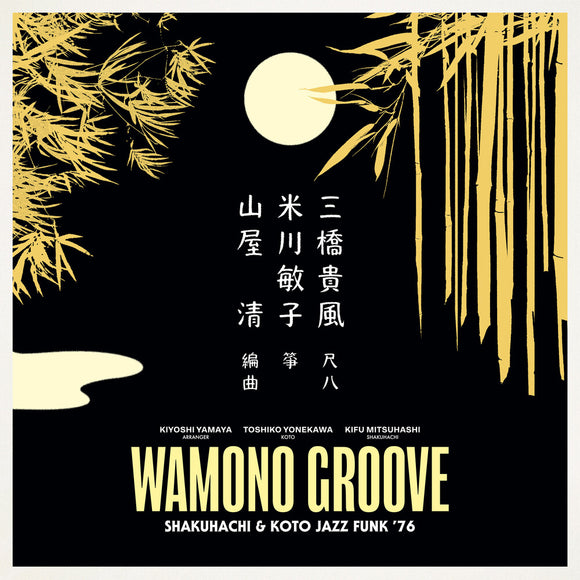 YAMAYA,KIYOSHI – WAMONO GROOVE: SHAKUHACHI & KOTO JAZZ FUNK 76 - LP •