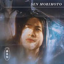 MORIMOTO,SEN – SEN MORIMOTO (MYSTERY VINYL) - LP •