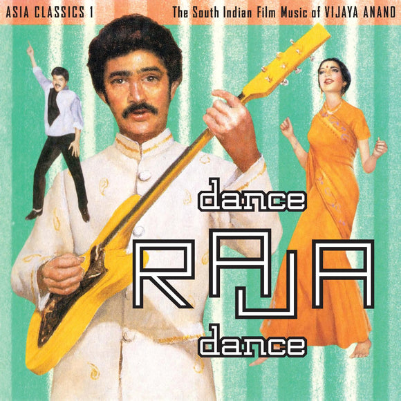 ANAND,VIJAYA – ASIA CLASSICS 1: THE SOUTH INDIAN FILM MUSIC OF VIJAYA ANAND - DANCE RAJA DANCE - LP •