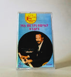 MERGIA,HAILU – SHEMONMUANAYE - TAPE •
