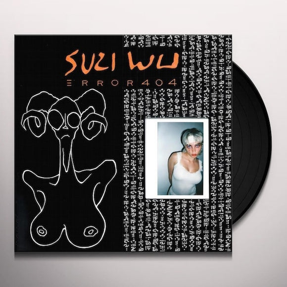 WU,SUZI – ERROR 404 (10 INCH) - LP •
